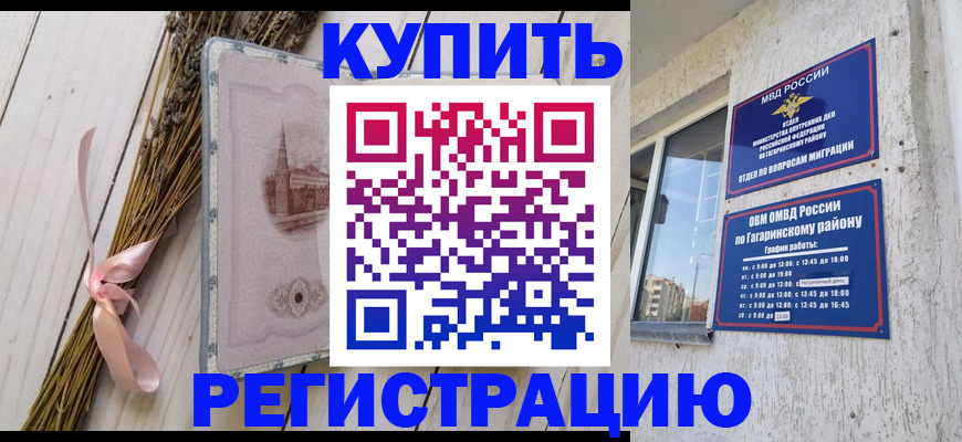 найти адрес прописки в Катав-Ивановске