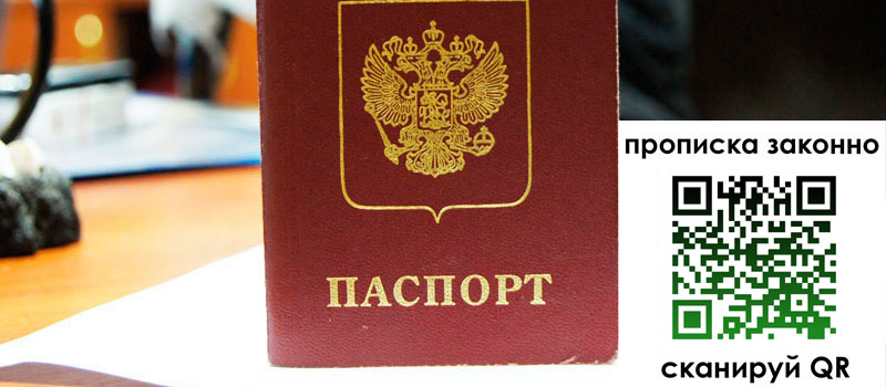 в Катав-Ивановске height= регистрация в Катав-Ивановске